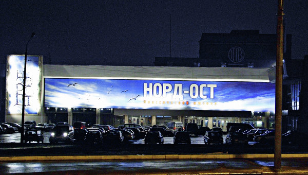 Театральный центр на Дубровке во время захвата его террористами